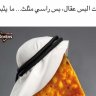 Nomar__